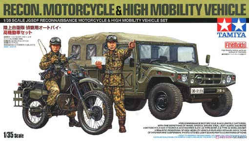 Tamiya 25188 JGSDF Recon. Motorcycle & HMV Set 1/35