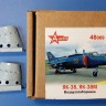 A-resin 48069 Як-38/38М воздухозаборники 1/48
