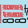 Star Decals STAR16003 Soviet T-34 model/1943 - T-34 model/1943 Leningrad front early 1943 1/16