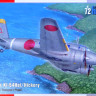 Special Hobby SH72270 Tachikawa Ki-54 Hei/Hickory (4x camo) 1/72