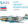 Quinta studio QD48281 Як-9Д (Звезда) 3D Декаль интерьера кабины 1/48