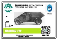 NVN Models 7204 Бронеавтомобиль Изотта-Фраскини 1/72