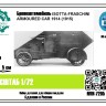 NVN Models 7204 Бронеавтомобиль Изотта-Фраскини 1/72