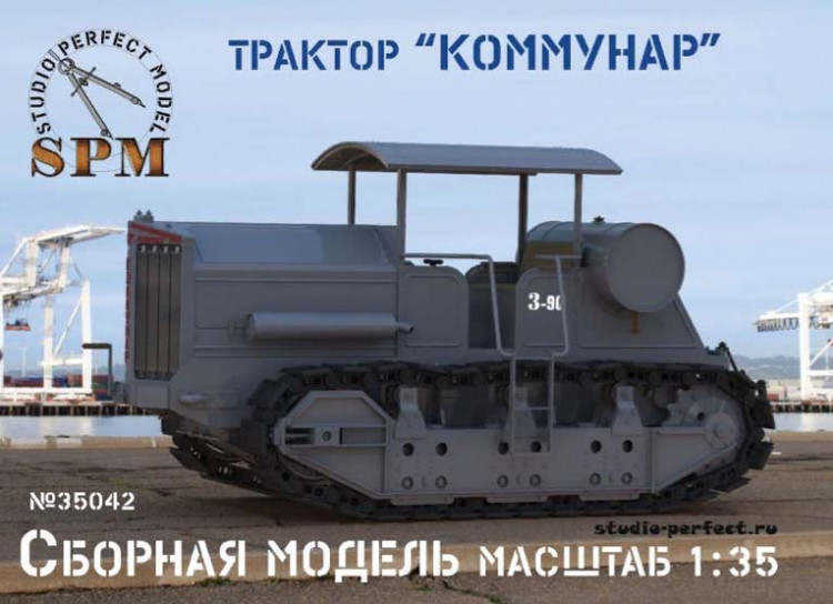SPM 35042 Трактор "Коммунар" 1/35
