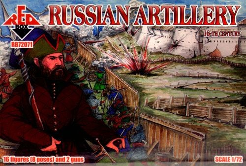 Red Box 72071 Soviet Artillery 16th century 1/72