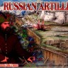 Red Box 72071 Soviet Artillery 16th century 1/72