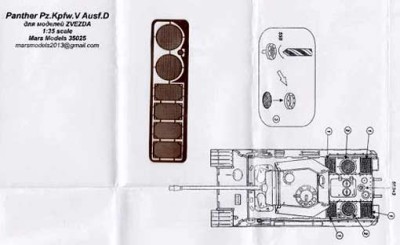 Different Scales МF35025 ФТД Pz-V Пантера сетки МТО (Звезда)