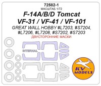KV Models 72582-1 F-14A/B/D Tomcat / VF-31 / VF-41 / VF-101 (Great Wall Hobby #L7203, #S7204, #L7206, #L7208, #S7202, #S7203) - Двусторонние маски + маски на диски и колеса Great Wall Hobby US 1/72