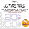 KV Models 72582-1 F-14A/B/D Tomcat / VF-31 / VF-41 / VF-101 (Great Wall Hobby #L7203, #S7204, #L7206, #L7208, #S7202, #S7203) - Двусторонние маски + маски на диски и колеса Great Wall Hobby US 1/72