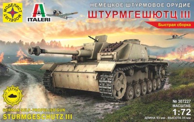Моделист 307227 САУ Stug III G 1/72
