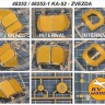 KV Models 48252 КА-52 (ZVEZDA #4830) + маски на диски и колеса ZVEZDA RU 1/48