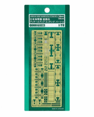 Hasegawa 72168 Фототравление Ijn Aircraft Equipments 1/72