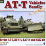 Wwp Publications PBLWWPG59 Publ. AT-T Vehicles Family in detail