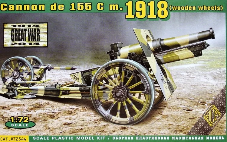 Ace Model 72544 Cannon de 155 C m.1918 (wooden wheels) 1/72