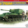 MiniArt 35262 СУ-76М с экипажем 1/35