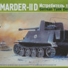 MSD-Maquette MQ 3547 Marder IID с фигурой 1/35