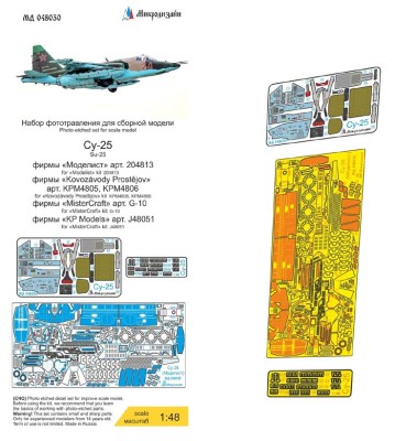 Микродизайн 048030 Су-25 фототравление 1/48