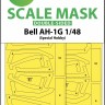 Art Scale 200-M48056 Bell AH-1G wheels and canopy frame paint masks (inside and outside) 1/48