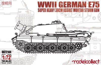Modelcollect UA72144 E-75 super heavy 38cm assault mortar sturm gun 1/72