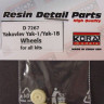 Kora Model D7267 Wheels for Yakovlev Yak-1/Yak-1B 1/72