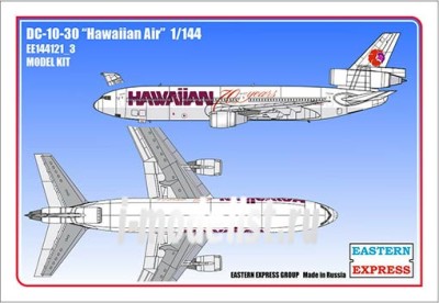 Восточный Экспресс 144121-3 Авиалайнер DC-10-30 Hawaiian Air 1/144