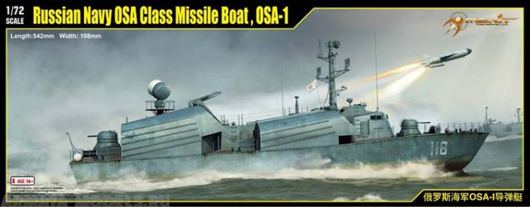 Merit 67201 Russian Navy OSA Class Missile Boat, OSA-1 1/72