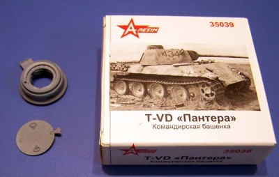A-resin 35039 	T-VD Пантера командирская башенка 1/35