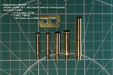 Magic Models MM3529 Ствол 2А46М (М-1, М-2) без кожуха