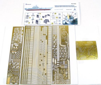 Микродизайн 350207 Фототравление ТАКР &quot;Адмирал Кузнецов&quot; от Trumpeter 1/350