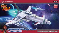 Hasegawa 64785 Космический корабль WOLF SW-190 "Битва с амазонкой" с фигуркой YUKI KEI (Limited Edition) 1/72