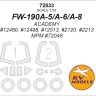 KV Models 72833 FW-190A-5/A-6/A-8 (ACADEMY #12480, #12498, #12513, #2120, #2213 / MPM #72048) + маски на диски и колеса GE 1/72