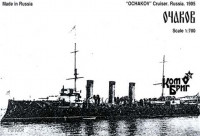 Combrig 70122 Ochakov / Kagul Cruiser 1-st Rank, 1909 1/700