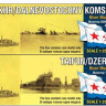 Combrig 35130WL/FH Taifun 1910 / Dzerzhinskiy monitor, 1946 fit 1/350