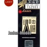 HGW 132503 RAF Seatbelts - Late 1/32