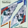 Model Maker Decals D72233 German Eurofighter ntm 2017 1/72