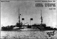 Combrig PP70104 Knyaz Suvorov Battleship 1904, 1/700