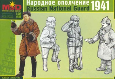 MSD-Maquette 35016а Народное ополчение 1/35