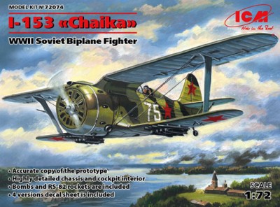 ICM 72074 И-153 Чайка 1/72