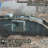 Master Box 72005 Британский танк MK1 "Male" Битва за Аррас, 1917 г. 1/72