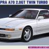 Hasegawa 20600 TOYOTA SUPRA A70 2.0GT TWIN TURBO 1990 (Limited Edition) 1/24