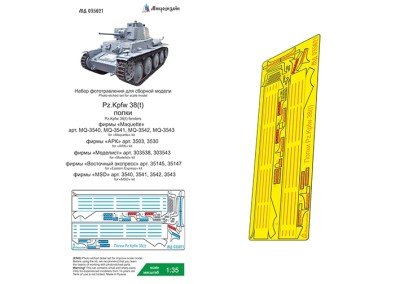 Микродизайн 035621 Pz.Kpfw 38(t) полки 1/35