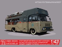 Red Iron Models RIM43007 Автовоз "Колхида КАЗ-607" 1/43 1/43