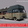 Red Iron Models RIM43007 Автовоз "Колхида КАЗ-607" 1/43 1/43