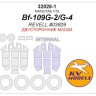 KV Models 32028-1 Bf109G-2/G-4 (REVELL #03829) - (Двусторонние маски) + маски на диски и колеса Revell GE 1/32