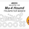 KV Models 48233 Ми-4 Hound (TRUMPETER #05816) + маски на диски и колеса Trumpeter RU 1/48