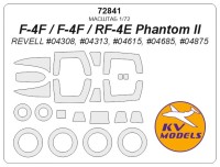 KV Models 72841 F-4F / F-4F / RF-4E Phantom II (REVELL #04308, #04313, #04615, #04685, #04875) + маски на диски и колеса Revell US 1/72