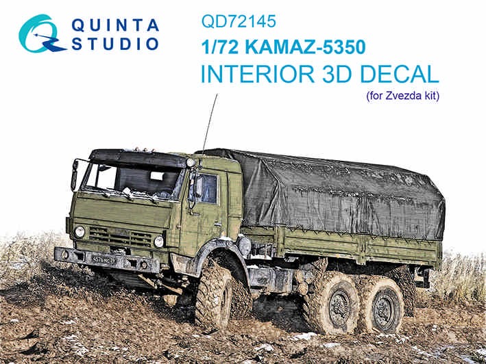 Quinta Studio QD72145 KAMAZ-5350 (Zvezda) 1/72