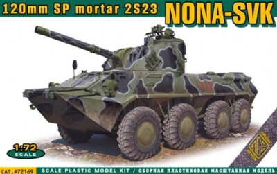 Ace Model 72169 2С23 Нона-СВК 1/72