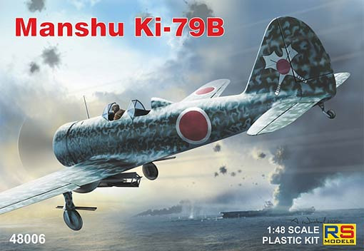 Rs Model 48006 Manshu Ki-79B Trainer (3x camo) 1/48