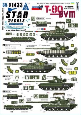 Star Decals 35-C1433 War in Ukraine # 27Russian T-80BVM in Ukraine.Army and Naval Infantry 1/35